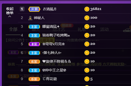 世人皆薄幸💦主播照片