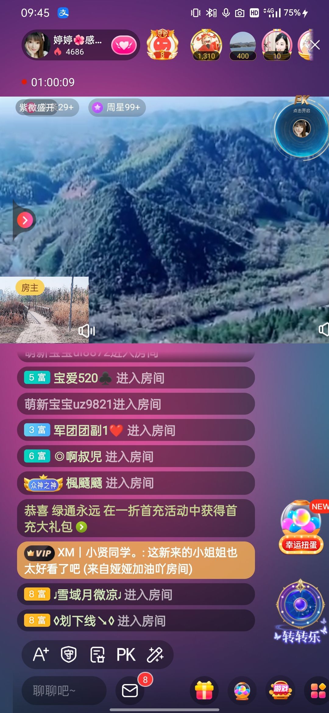 婷婷💕感恩有你陪伴的图片