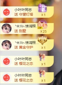萱萱大宝贝～主播照片