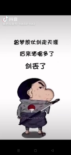 【雯崽家】深欣雯味来主播照片
