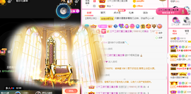 可可可可休息主播照片