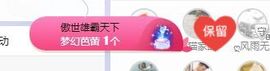 小奶猫谢谢哥哥们主播照片