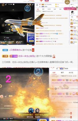 一树梨花压海唐同学☞主播照片
