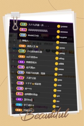 凤家有事不定时手机播主播照片