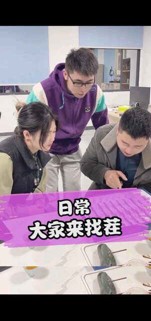 日常 大家来找茬