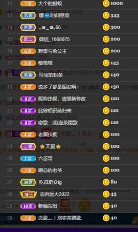 恋歌爱唱歌主播照片