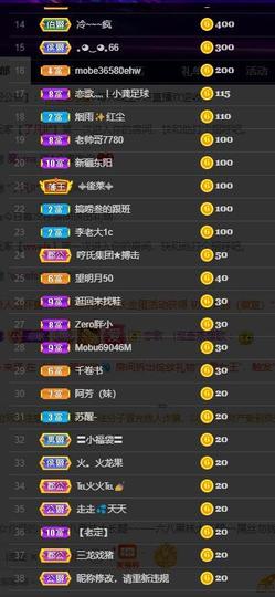 恋歌爱唱歌主播照片