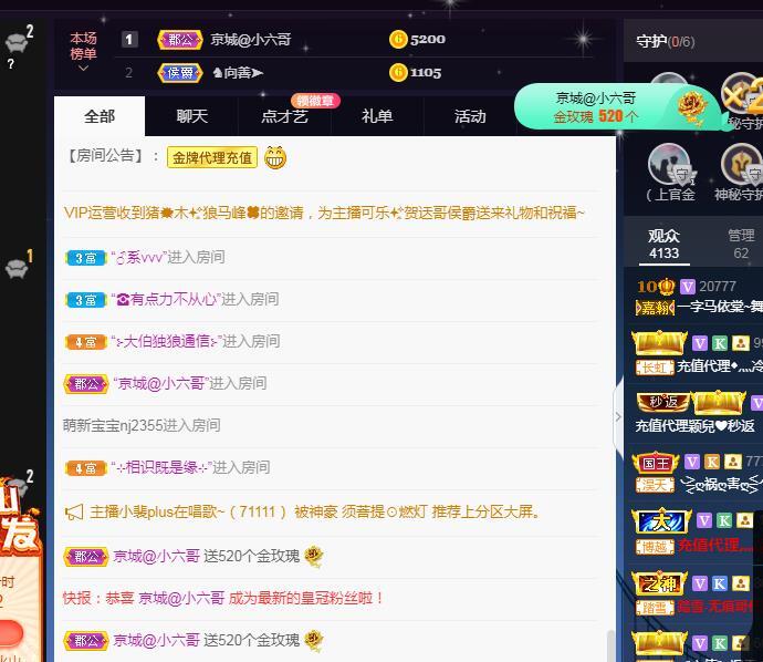 一字马~依棠的图片