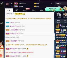 一字马~依棠主播照片