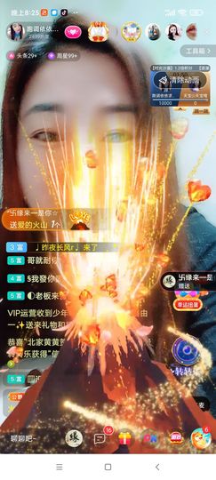 磨人的小依依主播照片