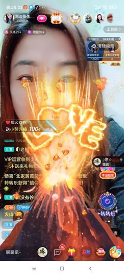 磨人的小依依主播照片