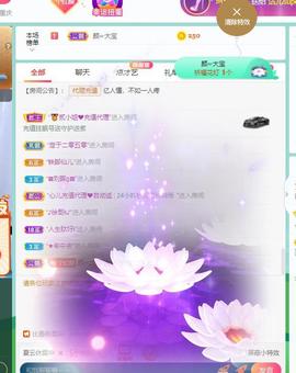 👋掏~主播照片