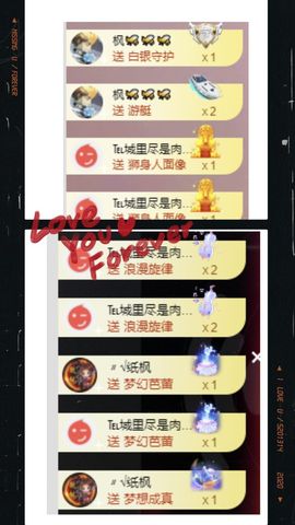 玟玟🌸加油主播照片