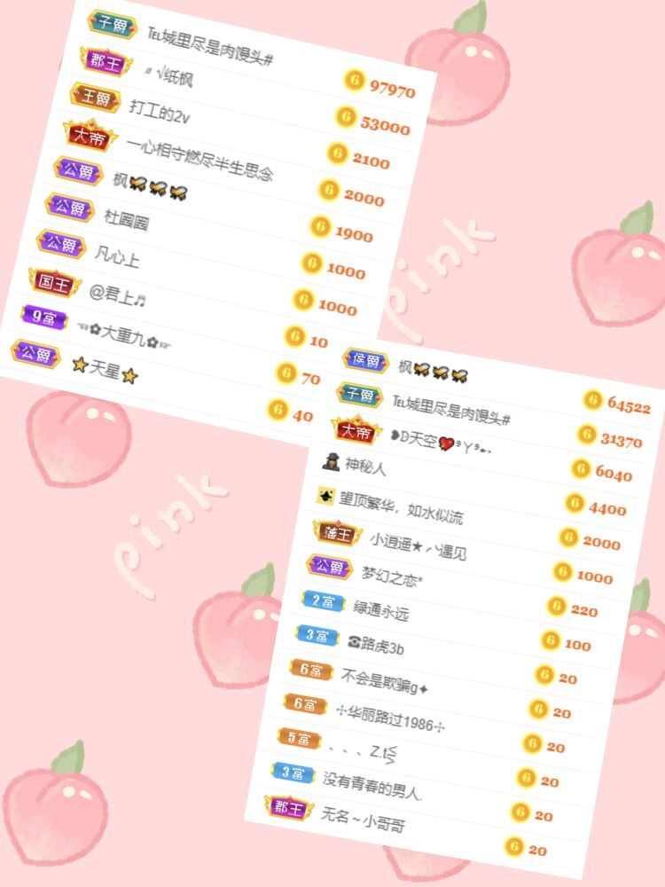 玟玟🌸的图片