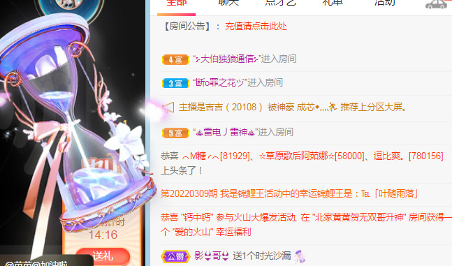 新人可可吖头的图片