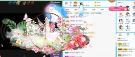AM冲鸭！！！主播照片