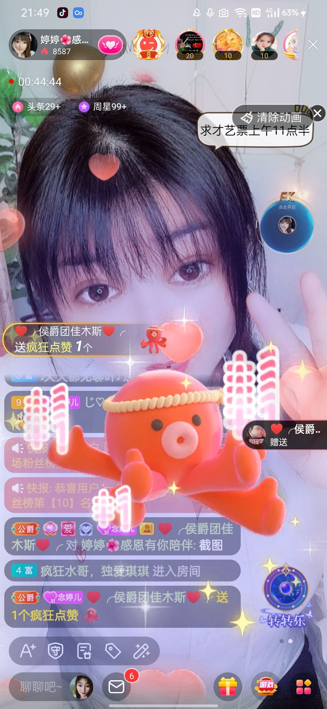 婷婷💕感恩有你陪伴的图片