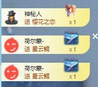 小甜贪财好色💕的图片