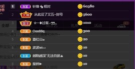 娜塔莎退主播照片