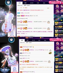 上官暂休(调整心态）主播照片