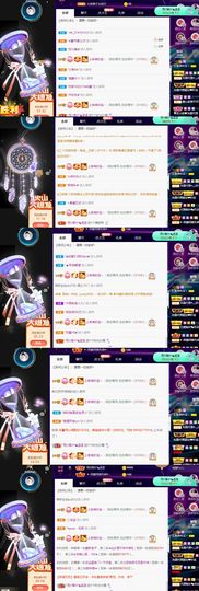 上官暂休(调整心态）主播照片