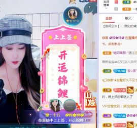 樂💅十八主播照片