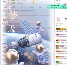 樂💅十八主播照片