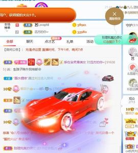 🔥！！！！主播照片