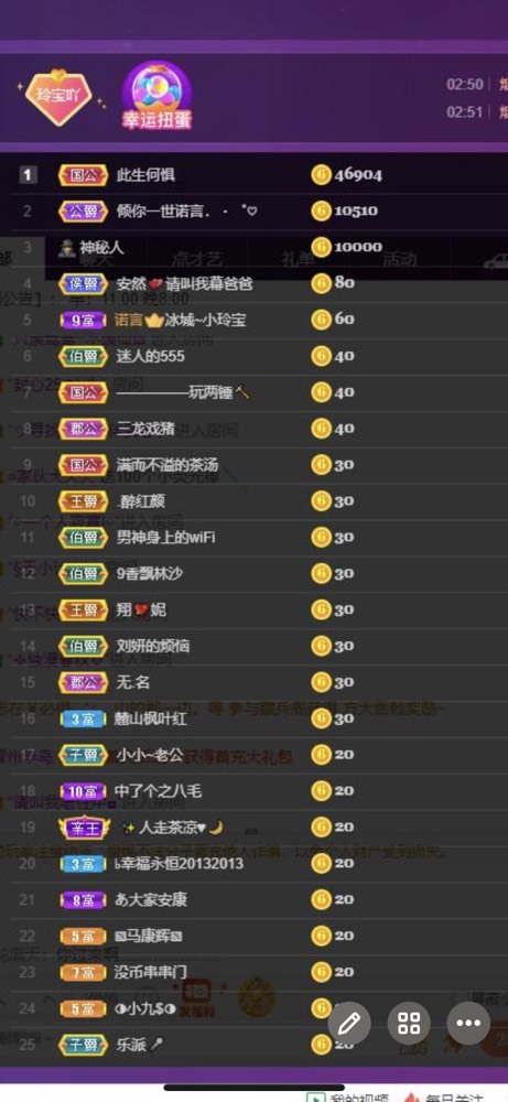 小玲宝🧸不连麦的图片