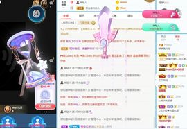 哇塞娇娇暂休主播照片