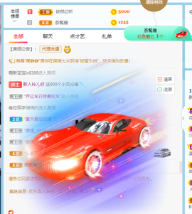 读书去了，有亿点忙主播照片