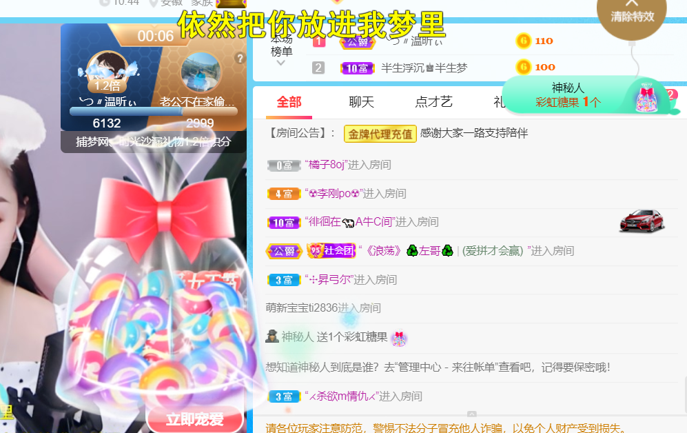 ╰つ〃薀昕🌷的图片