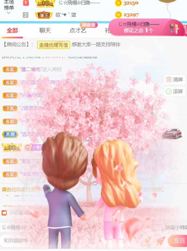 ╰つ〃薀昕🌷的图片
