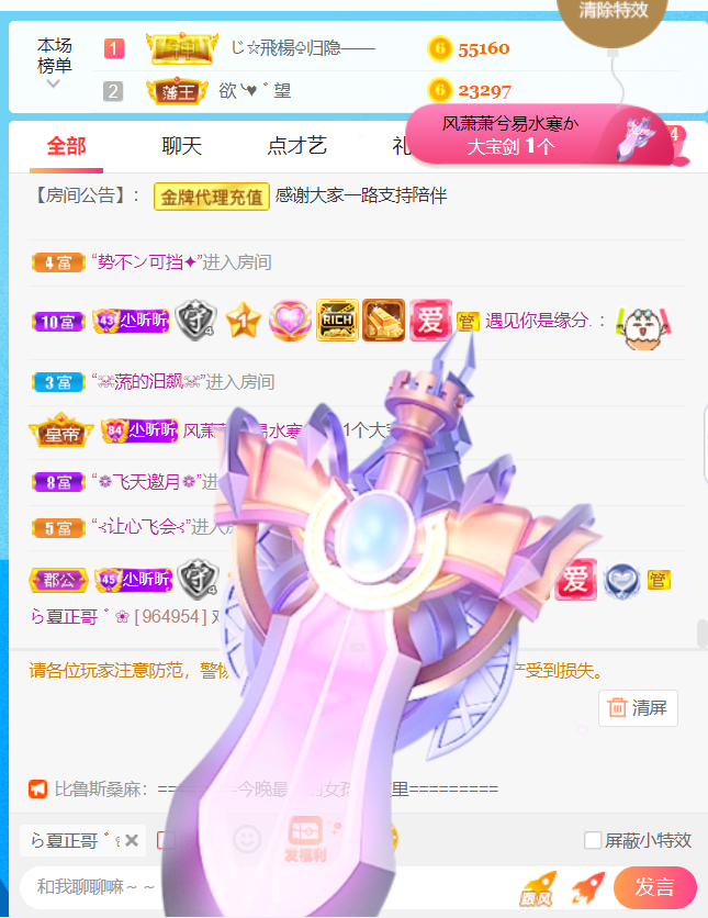 ╰つ〃薀昕🌷的图片