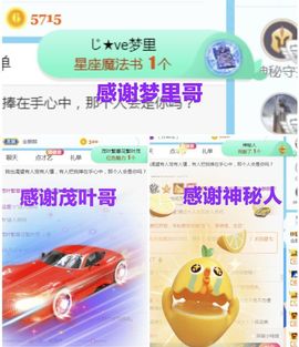 金麒麟安静唱歌🎤主播照片