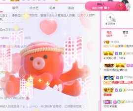 紫霞💜回四川去播主播照片