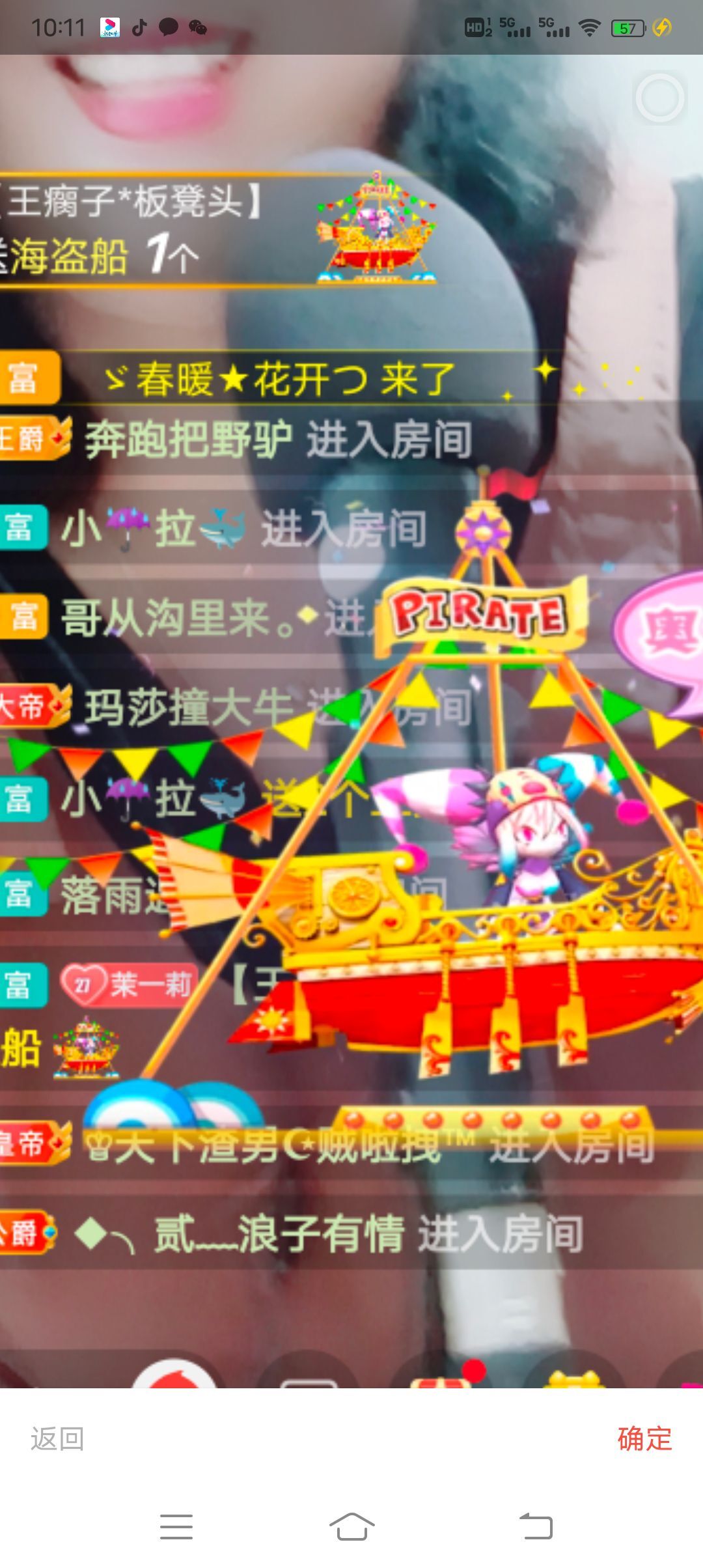 茉莉就当不曾来过的图片