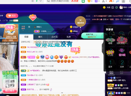 聆听~也想有人疼的图片