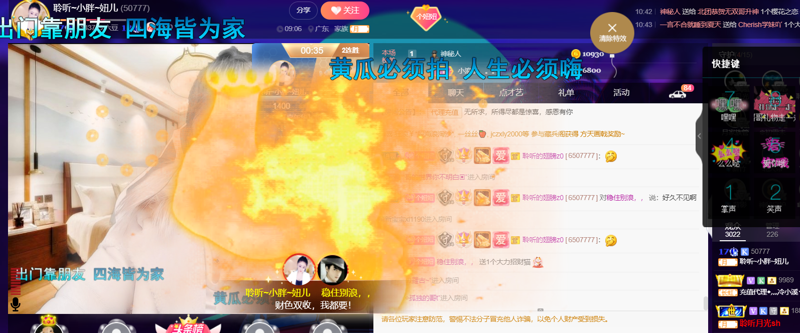 聆听~福妞儿的图片