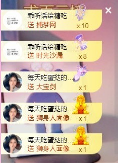 小蛋挞休～主播照片