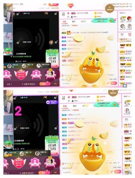 安然💛初相蒔主播照片