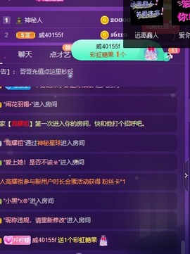 当我遇见你的那一天主播照片