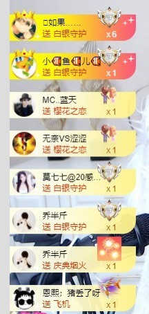 退网了，谢谢大家关心主播照片