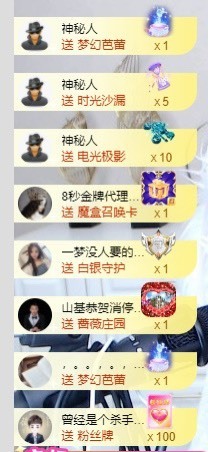 退网了，谢谢大家关心主播照片