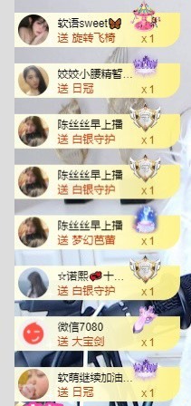 退网了，谢谢大家关心主播照片