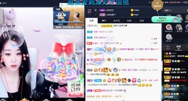 💙欣宝吖（暂休）主播照片