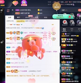 💙欣宝吖（暂休）主播照片