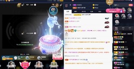 💙欣宝吖（暂休）主播照片