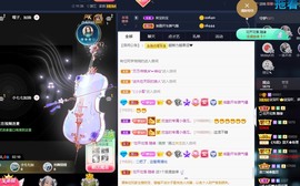 💙欣宝吖（暂休）主播照片