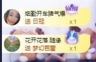 💙欣宝吖（暂休）主播照片